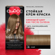 Крем-краска для волос Сьёсс Color 7-6 Русый, 50мл