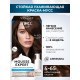 Краска для волос Глисс Кур Mousse Expert 4-65 шоколадный каштан