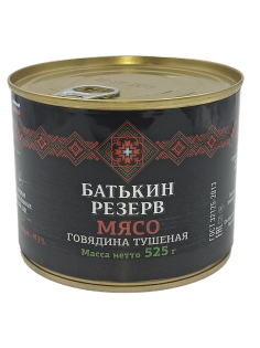 Говядина тушеная Батькин Резерв высший сорт ГОСТ, 525г