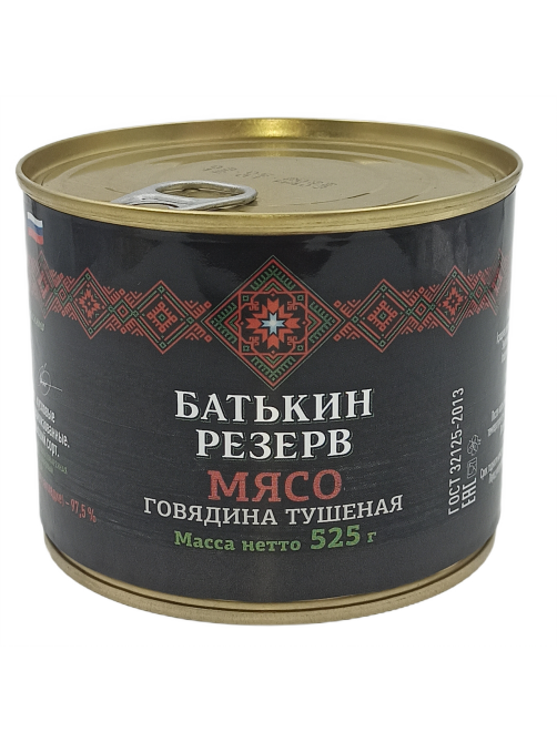 Говядина тушеная Батькин Резерв высший сорт ГОСТ, 525г