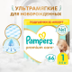 Подгузники для новорожденных Pampers Premium Care 2-5кг, 66шт