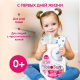 Гель для стирки YokoSun Весенняя сакура, 5.1л