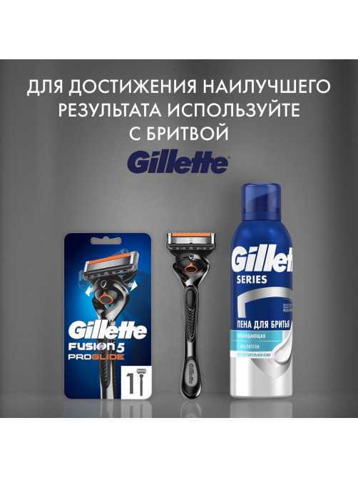 Пена для бритья Gillette для чувствительной кожи охлаждающий с эвкалиптом, 200мл