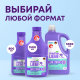Гель для стирки Meine Liebe для цветных тканей концентрат, 800мл
