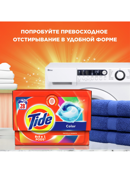 Стиральный порошок Tide Color Авто, 15кг
