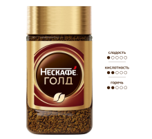 Кофе Нескафе Голд растворимый с молотым сублимированный, 47.5г