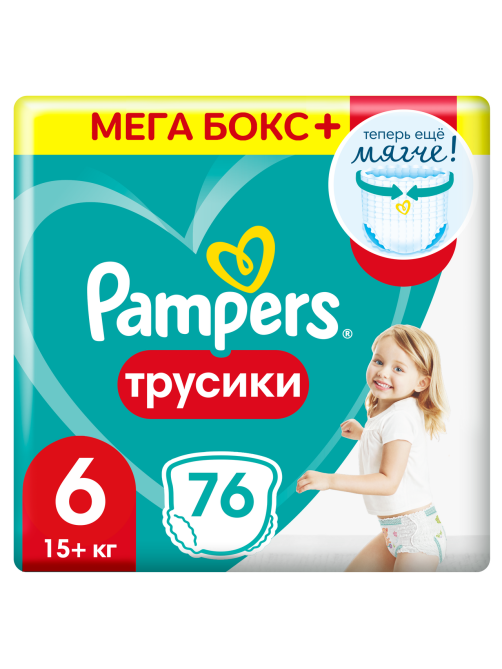Подгузники-трусики Pampers Active Baby Pants extra large 15+кг, 76шт