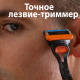 Кассета для бритвенного станка Gillette Fusion, 4шт