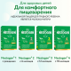 Смесь молочная детская Nestogen 3 с 12 месяцев, 600г