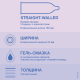 Презервативы Durex Invisible ультратонкие для максимальной чувствительности, 12шт