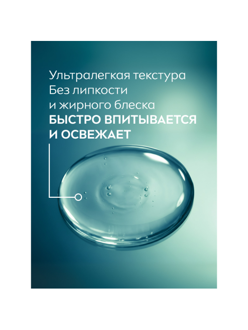 Лосьон после бритья Nivea Men Fresh Kick, 100мл