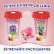 Йогурт питьевой детский Растишка Бананово-клубничное мороженое 2.8% с 3 лет, 190г