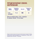 Смесь молочная детская Priolac 3 Gold с 12 месяцев, 400г