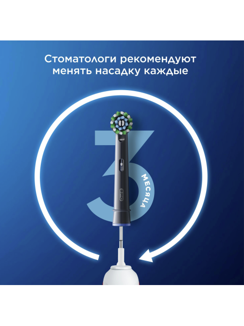 Насадка для электрической зубной щетки Oral-B CrossAction EB50BRB, 4шт