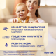 Смесь молочная Nutrilak Premium 2 на козьем молоке 6+ месяцев, 600г