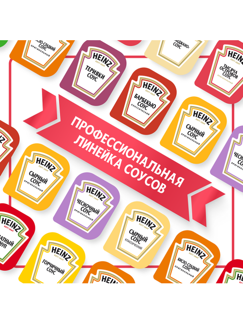 Соус Heinz Тысяча островов, 25мл x 125 шт