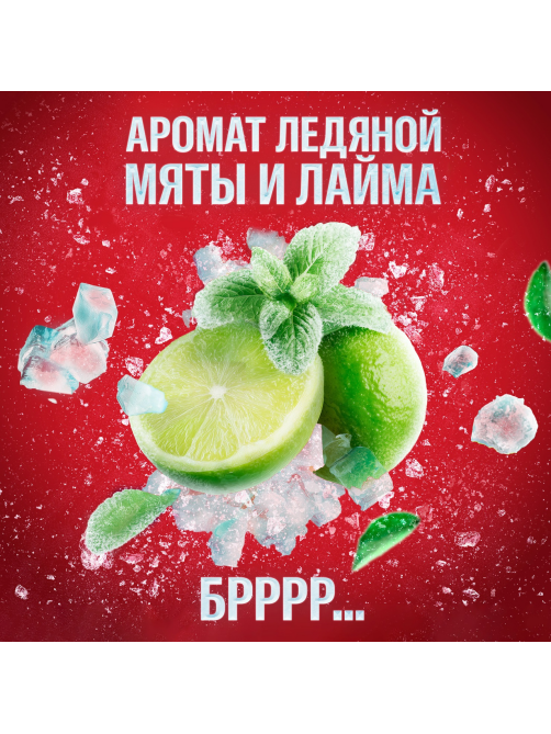 Антиперспирант гелевый Old Spice Cold Spice Ледяная мята 70мл