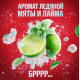 Антиперспирант гелевый Old Spice Cold Spice Ледяная мята 70мл