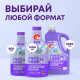 Кондиционер для белья Meine Liebe Сладкие сны, 800мл