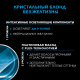 Осветлитель для волос Сьёсс 13.5 платиновый, 140г