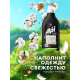 Гель-концентрат Grass Alpi для темных вещей, 1.8л