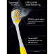 Зубная щетка Biomed Silver зубная комплексная средняя
