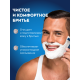 Гель для бритья Nivea Men с активным углем, 200мл