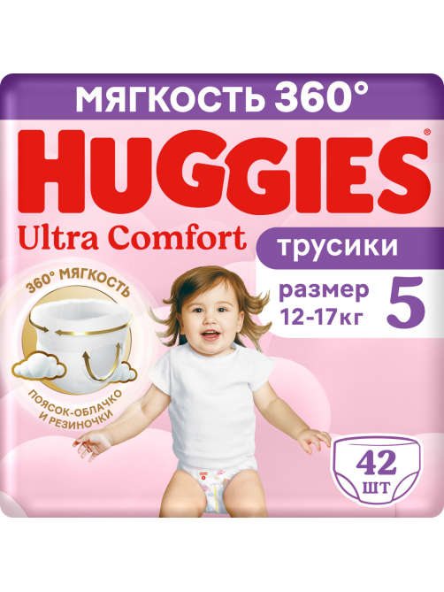Подгузники-трусики Huggies Ultra Comfort для девочек №5 12-17кг, 42шт
