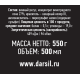 Уксус бальзамический Кинто 5%, 500мл