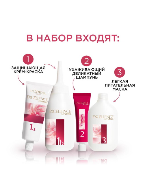 Крем-краска для волос L'Oreal Paris Excellence creme 8.12 Мистический блонд, 176мл