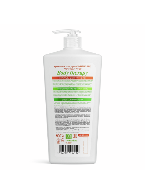 Гель для душа Synergetic Body Therapy Манговый мусс, 900мл
