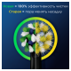 Насадка для электрической зубной щетки Oral-B Cross Action, 2шт