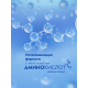Вода мицеллярная Nivea Micellair Soothing, 200мл