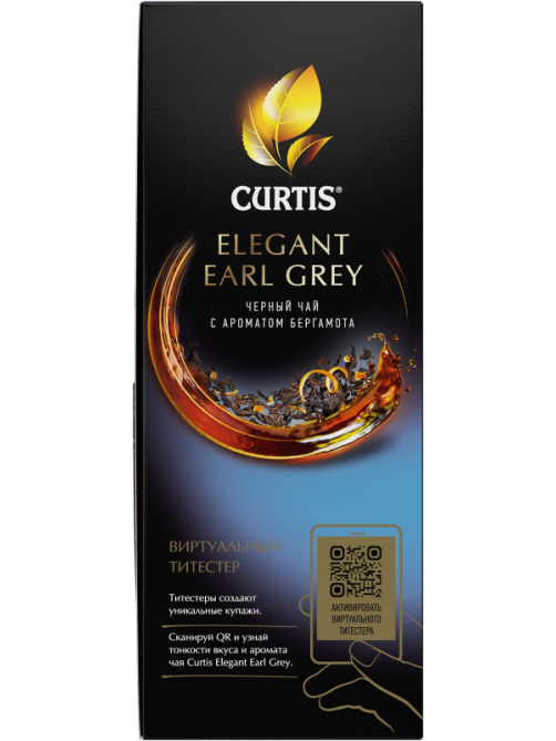 Чай черный Curtis Elegant Earl Grey пакетированный (1.7г x 100шт), 170г