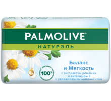 Мыло туалетное твердое Palmolive Натурэль Баланс и Мягкость с экстрактом ромашки и витамином Е, 90г