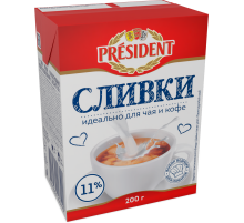 Сливки President ультрапастеризованные 11%, 200г