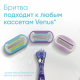 Бритва Gillette Venus Swirl станок + 1 кассета