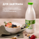 Кефир Эконива 3.2%, 1кг