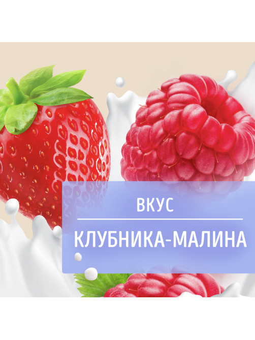 Йогурт Фругурт клубника-малина фруктовый 2%, 240г