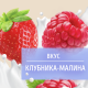 Йогурт Фругурт клубника-малина фруктовый 2%, 240г