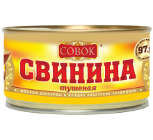 Свинина тушеная Совок 1 сорт, 325г
