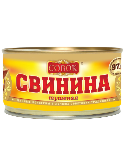 Свинина тушеная Совок 1 сорт, 325г