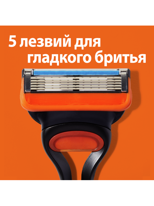 Кассета для бритвенного станка Gillette Fusion, 8шт