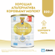 Смесь молочная детская Similac 4 Gold с 18 месяцев, 800г