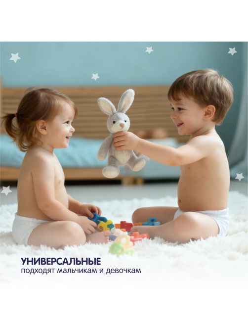 Подгузники-трусики YokoSun Premium XL 12-20кг, 38шт