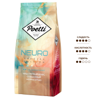 Кофе Poetti Neuro Special Edition зерновой, 1кг