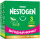 Смесь молочная детская Nestogen 3 с пребиотиками с 12 месяцев, 900г