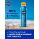 Спрей солнцезащитный Nivea Sun Защита и легкость освежающий SPF50, 200мл