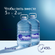 Вода Baikal430 Байкальская глубинная питьевая негазированная, 5л x 2 шт