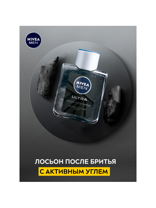 Лосьон после бритья Nivea Men Ultra антибактериальный, 100мл